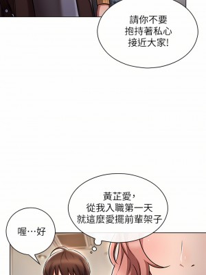 魯蛇的多重宇宙 1-8話_02_13