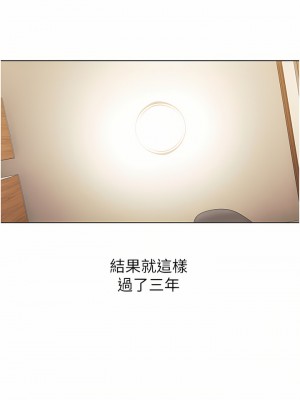 魯蛇的多重宇宙 1-8話_01_18