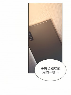 魯蛇的多重宇宙 1-8話_01_43