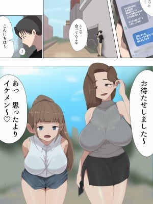 悪の女幹部 誘惑ピエロ リリーポムの罠_02