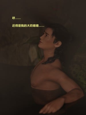 [smallflyingrat (小飛鼠)] 迷慾綁縛 8_0052