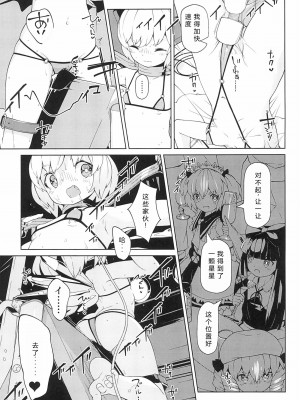 (C100) [秘密結社霧の湖戦線 (湖小)] 妖精強制変態ショー (東方Project) [个人机翻]_15