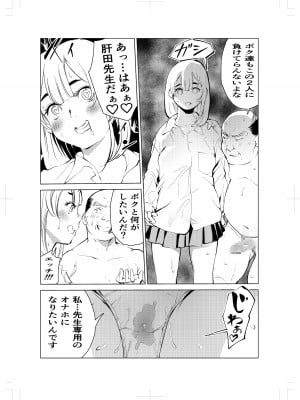 [もっこりはん] 40歳の魔法使い2_52