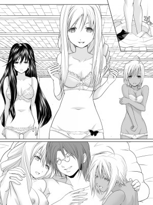 [虚ろな瞳] AR〇A 洗脳漫画 (ARIA) [XiaoXFei个人汉化]_11