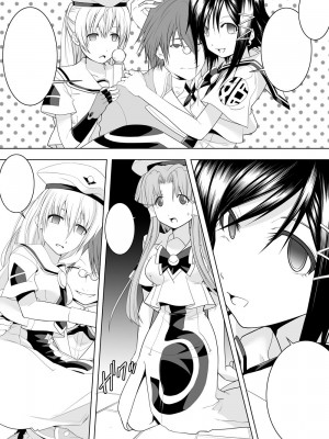 [虚ろな瞳] AR〇A 洗脳漫画 (ARIA) [XiaoXFei个人汉化]_38