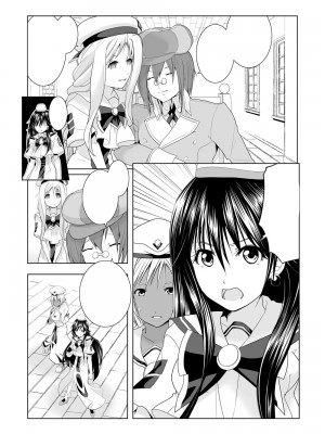 [虚ろな瞳] AR〇A 洗脳漫画 (ARIA) [XiaoXFei个人汉化]_27