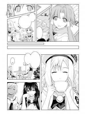 [虚ろな瞳] AR〇A 洗脳漫画 (ARIA) [XiaoXFei个人汉化]_25