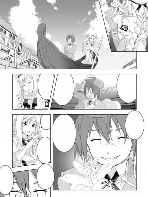 [虚ろな瞳] AR〇A 洗脳漫画 (ARIA) [XiaoXFei个人汉化]_21