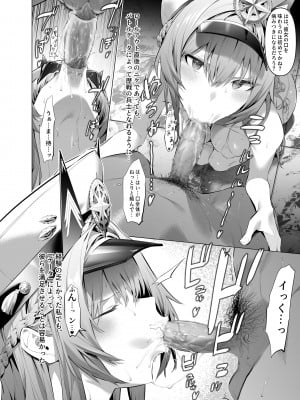 [柊裕一] hlmミニ漫画 (勝利の女神：NIKKE)_03