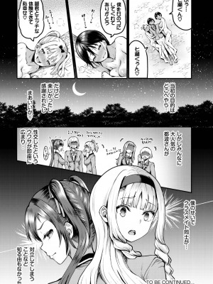 ダスコミ Vol.23_067