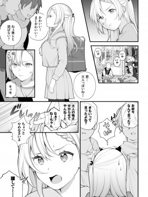 ダスコミ Vol.23_006