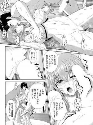 ダスコミ Vol.23_136