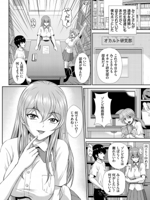 ダスコミ Vol.23_140