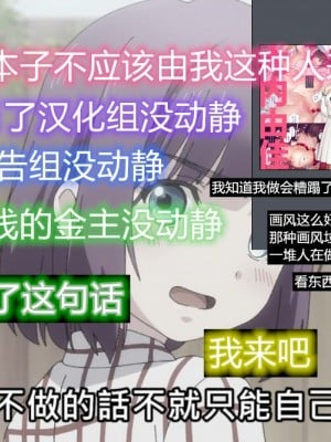 [少女騎士団 (大槍葦人)] 義妹調教・大内由佳 [中国翻訳]_003