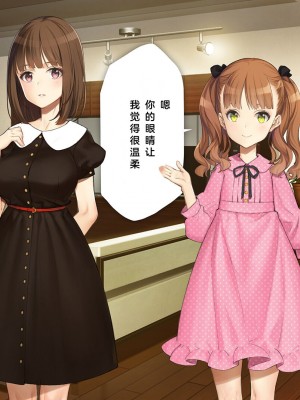 [少女騎士団 (大槍葦人)] 義妹調教・大内由佳 [中国翻訳]_226