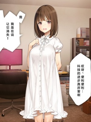 [少女騎士団 (大槍葦人)] 義妹調教・大内由佳 [中国翻訳]_024