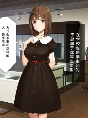 [少女騎士団 (大槍葦人)] 義妹調教・大内由佳 [中国翻訳]_013