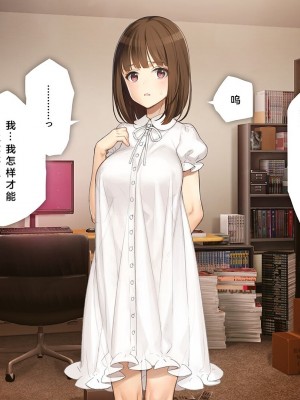 [少女騎士団 (大槍葦人)] 義妹調教・大内由佳 [中国翻訳]_028