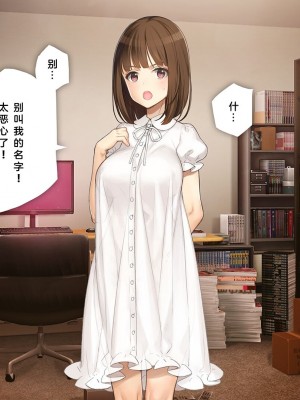 [少女騎士団 (大槍葦人)] 義妹調教・大内由佳 [中国翻訳]_022