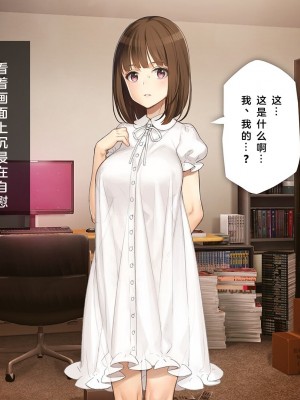 [少女騎士団 (大槍葦人)] 義妹調教・大内由佳 [中国翻訳]_018