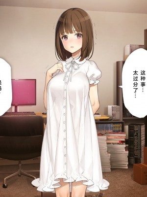 [少女騎士団 (大槍葦人)] 義妹調教・大内由佳 [中国翻訳]_070