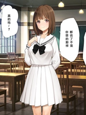 [少女騎士団 (大槍葦人)] 義妹調教・大内由佳 [中国翻訳]_259