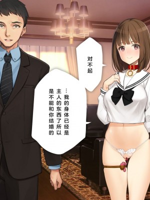 [少女騎士団 (大槍葦人)] 義妹調教・大内由佳 [中国翻訳]_284