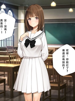 [少女騎士団 (大槍葦人)] 義妹調教・大内由佳 [中国翻訳]_205