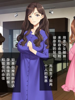 [少女騎士団 (大槍葦人)] 義妹調教・大内由佳 [中国翻訳]_015