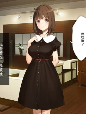 [少女騎士団 (大槍葦人)] 義妹調教・大内由佳 [中国翻訳]_276