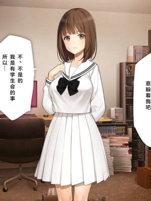 [少女騎士団 (大槍葦人)] 義妹調教・大内由佳 [中国翻訳]_084