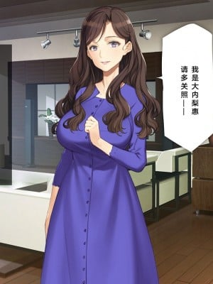 [少女騎士団 (大槍葦人)] 義妹調教・大内由佳 [中国翻訳]_012