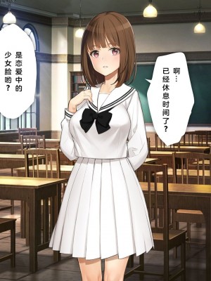 [少女騎士団 (大槍葦人)] 義妹調教・大内由佳 [中国翻訳]_258