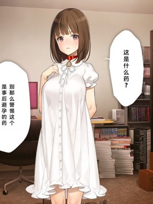 [少女騎士団 (大槍葦人)] 義妹調教・大内由佳 [中国翻訳]_178