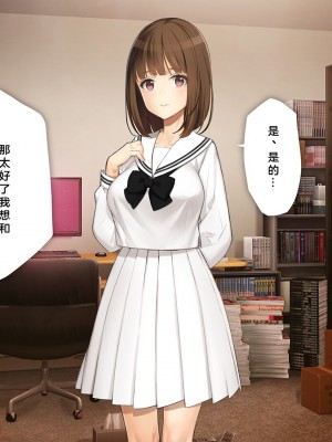 [少女騎士団 (大槍葦人)] 義妹調教・大内由佳 [中国翻訳]_085