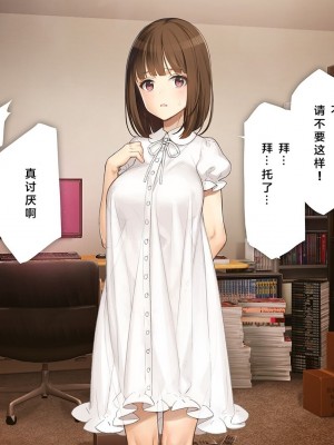 [少女騎士団 (大槍葦人)] 義妹調教・大内由佳 [中国翻訳]_027