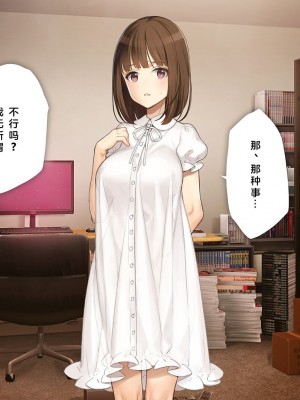 [少女騎士団 (大槍葦人)] 義妹調教・大内由佳 [中国翻訳]_029