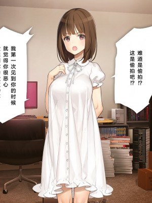 [少女騎士団 (大槍葦人)] 義妹調教・大内由佳 [中国翻訳]_019