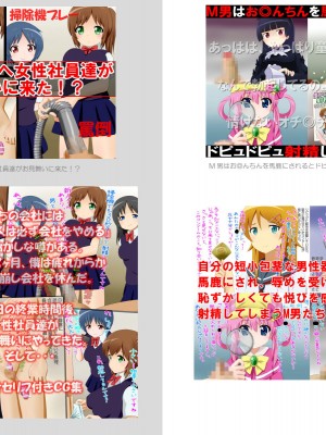 [赤面少女]ちょっとハードな女子いじめ図鑑[中文汉化]_54