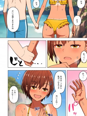 [クルマヤ公道] 修学旅行、彼女奪られる熱帯夜_13