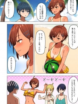 [クルマヤ公道] 修学旅行、彼女奪られる熱帯夜_07