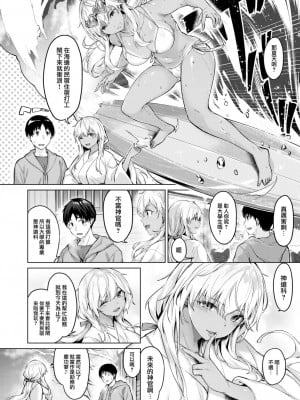 [雛咲葉] ギャル巫女 (COMIC 快楽天ビースト 2023年2月号) [大鸟可不敢乱转汉化] [DL版]_05