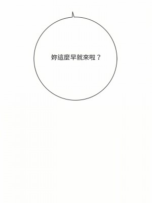 愛上助手 32-33話_33_17