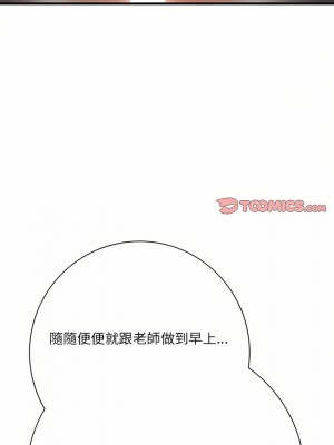 愛上助手 32-33話_33_22