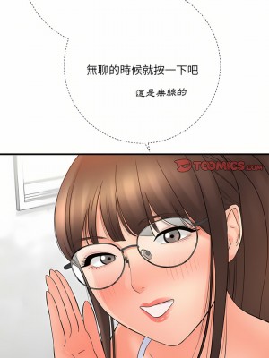 愛上助手 32-33話_33_25