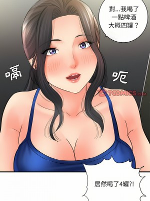 愛上助手 32-33話_32_04