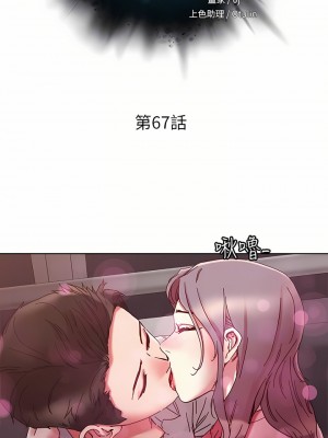 把妹鬼達人 67話_67_06