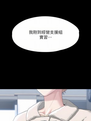 超級公務員 49-50話_50_31