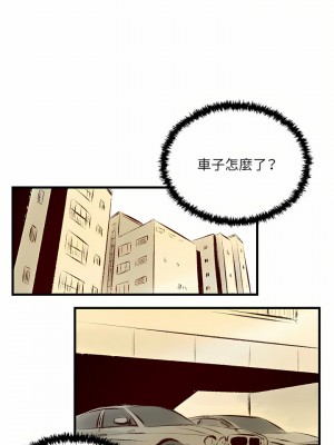 墮落城市 35-36話_35_13