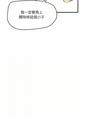 墮落城市 35-36話_35_10